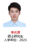 李庆源 硕士 2022.png