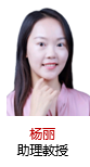 杨丽.png