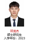 邓龙杰 硕士 2022.png